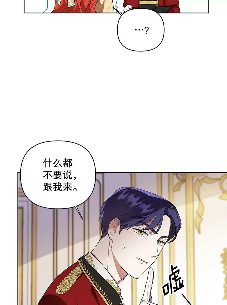 15.翻译器 第80页