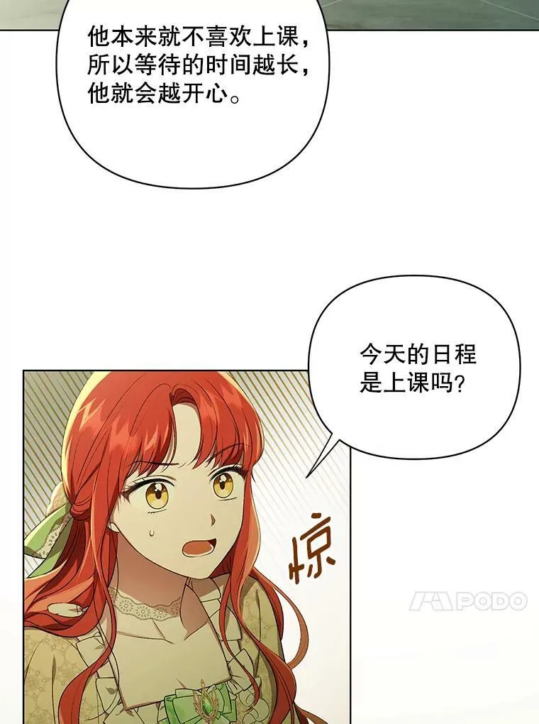 15.翻译器 第84页