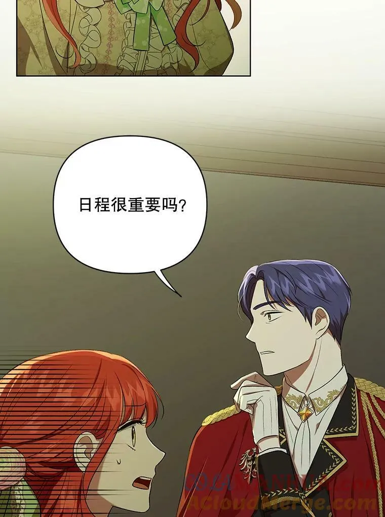 15.翻译器 第85页