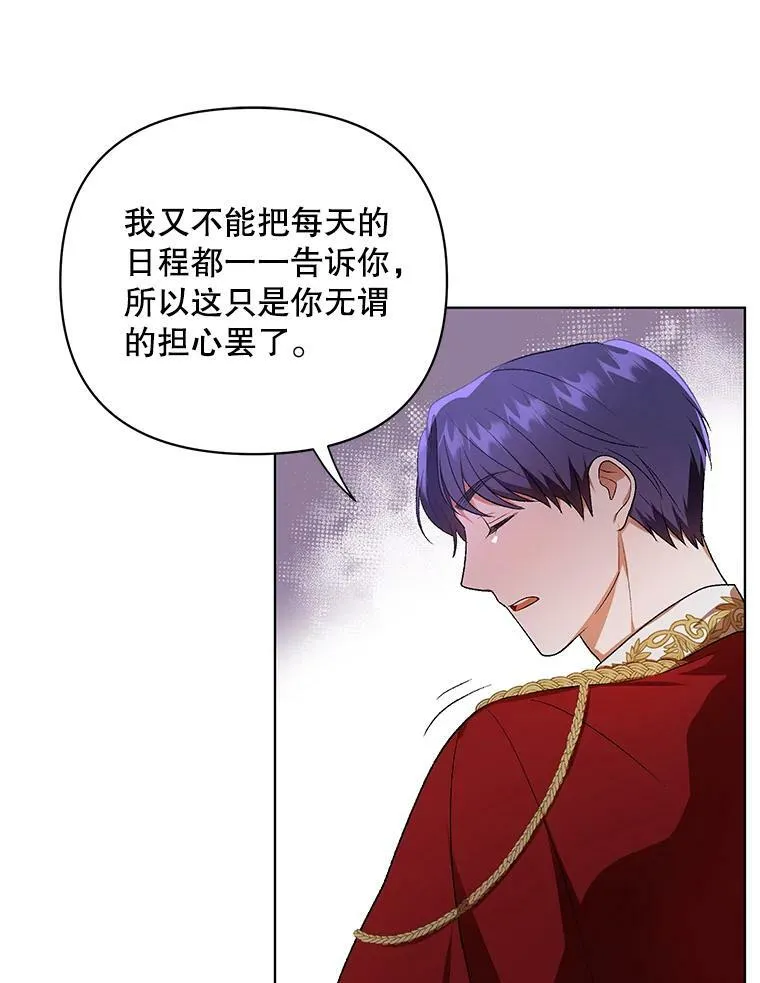 15.翻译器 第87页