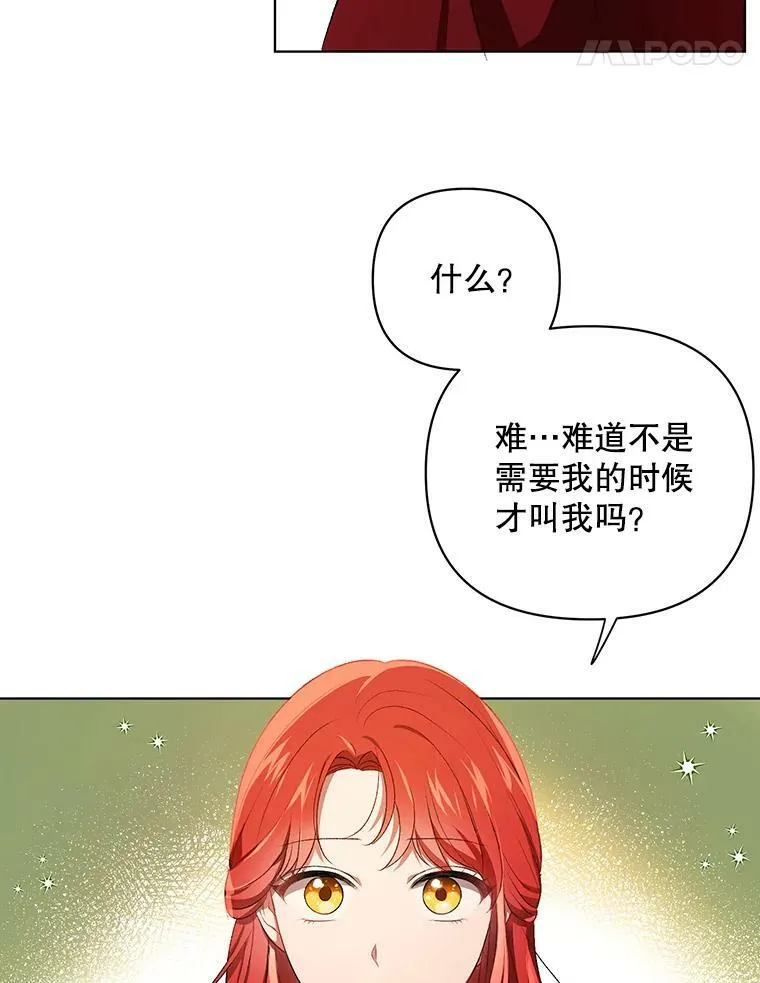15.翻译器 第88页