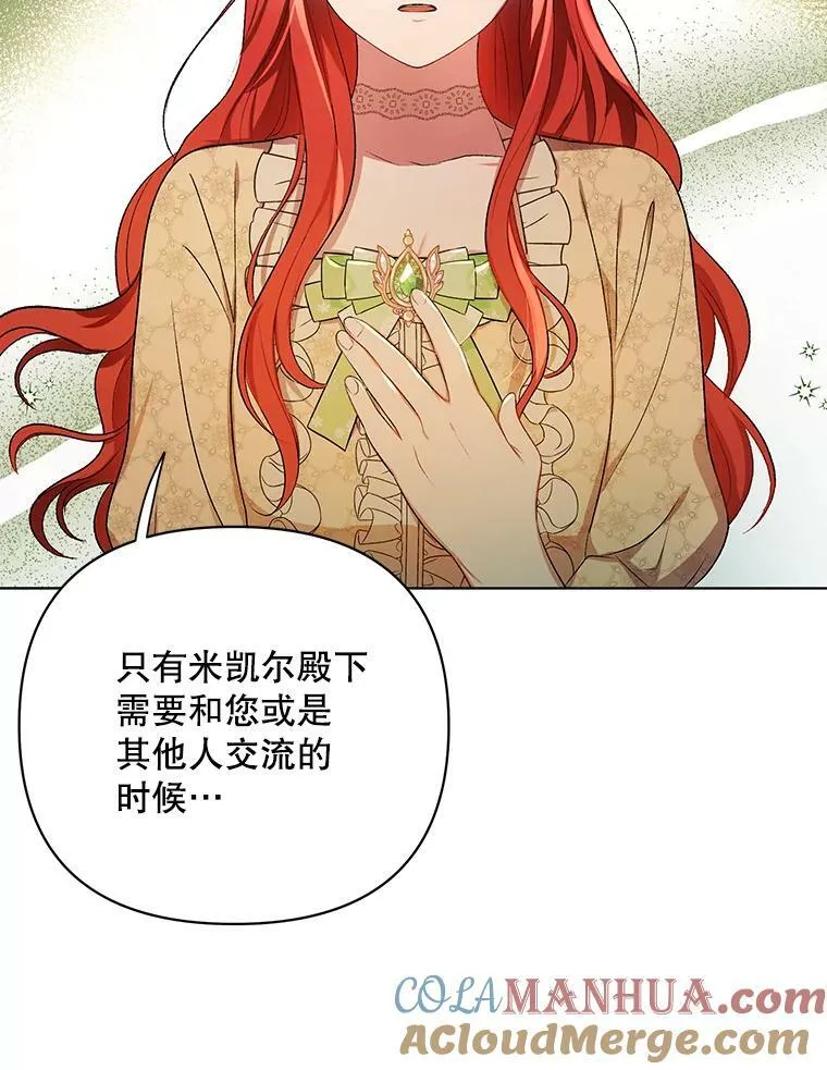 15.翻译器 第89页