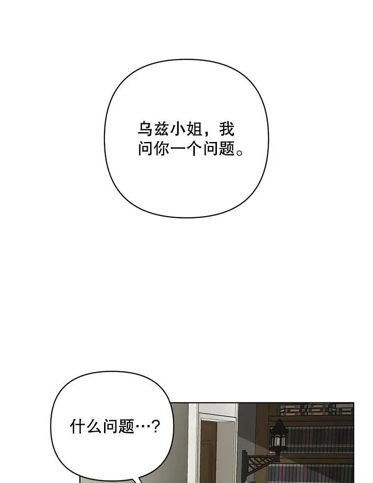15.翻译器 第90页