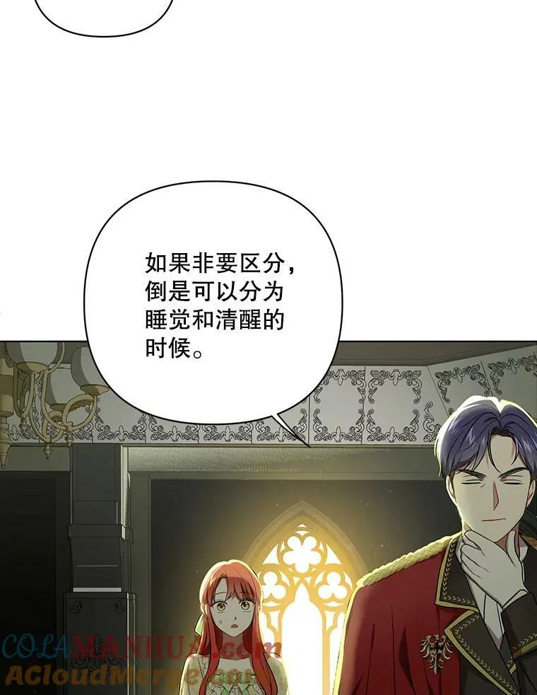 15.翻译器 第93页
