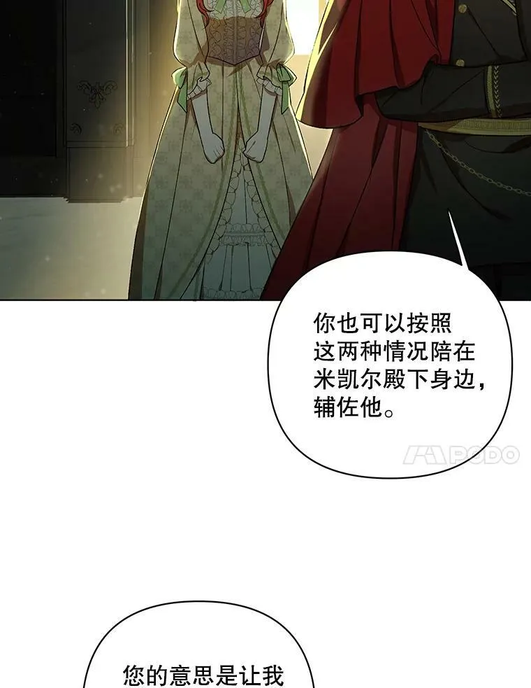 15.翻译器 第94页