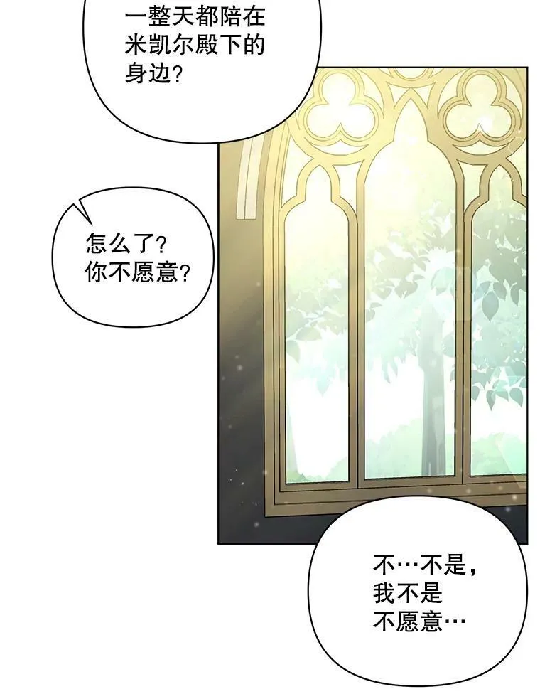 15.翻译器 第95页