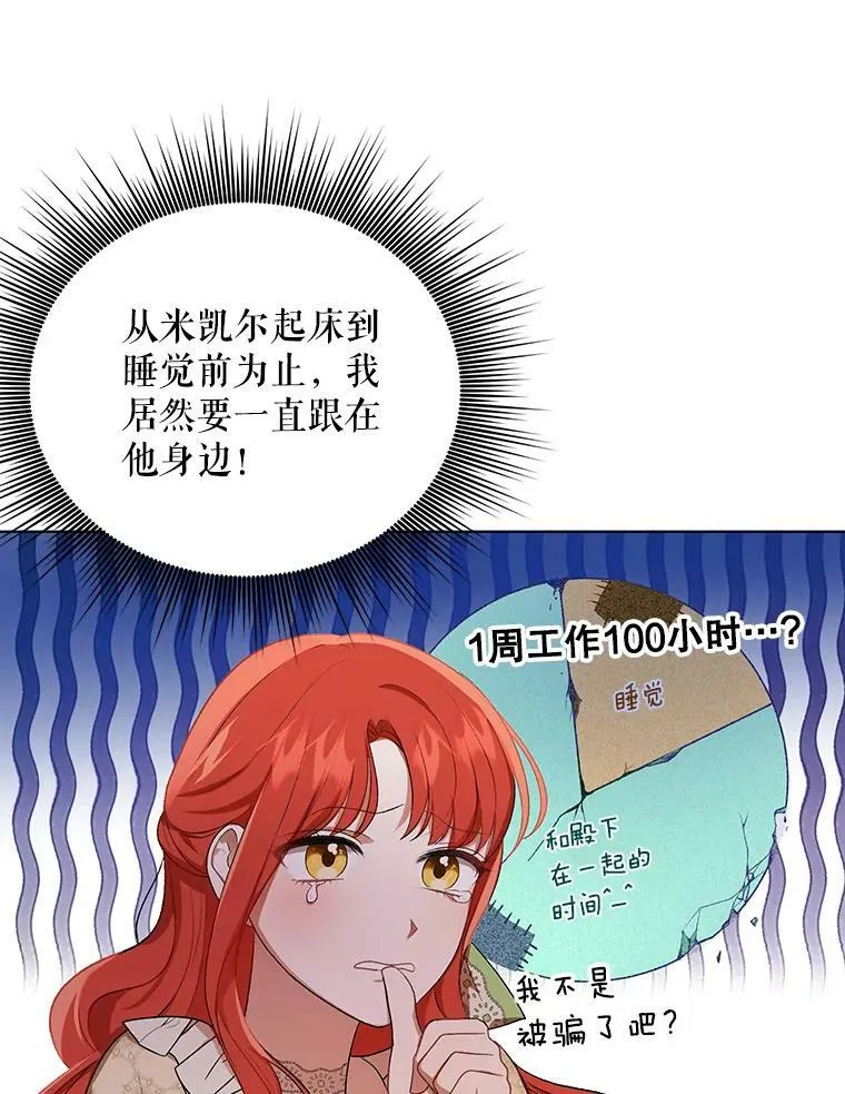 15.翻译器 第96页