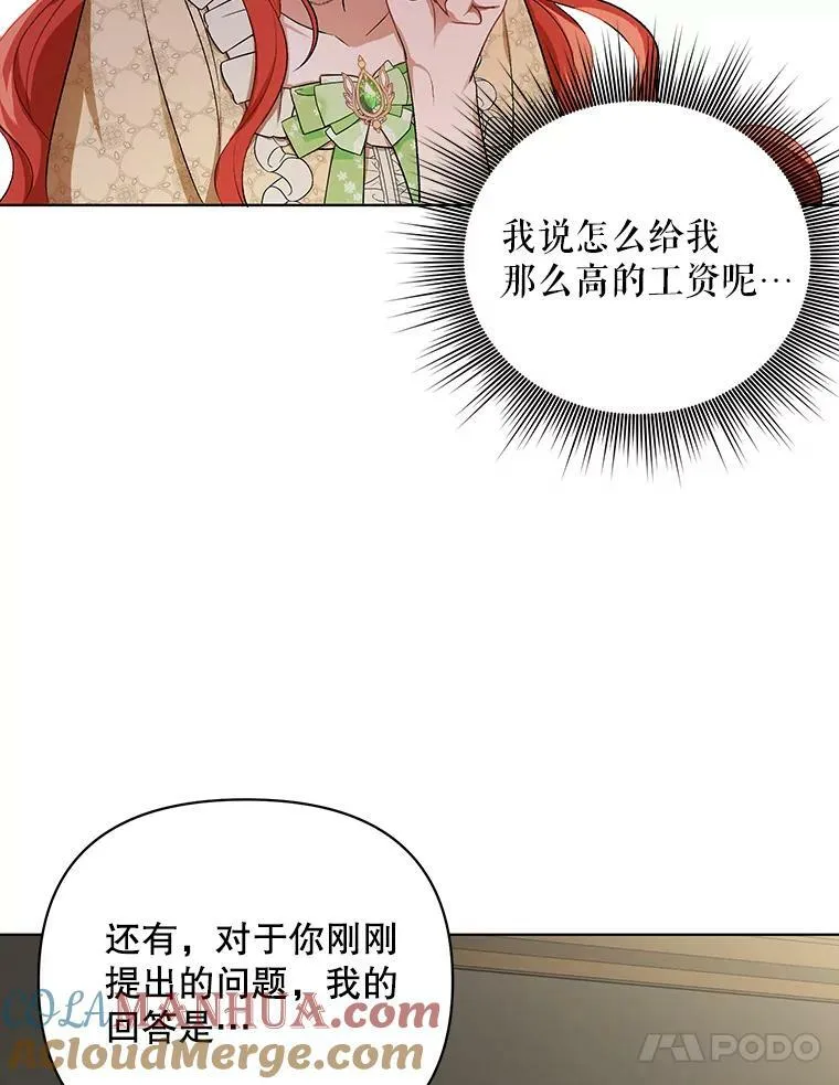 15.翻译器 第97页