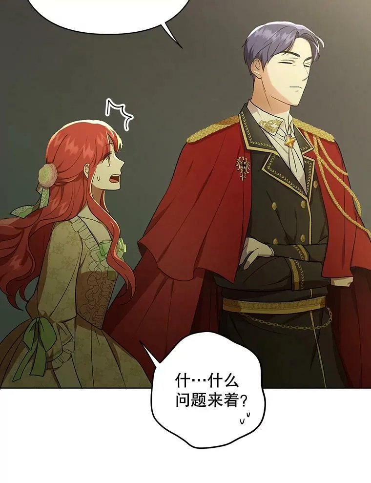 15.翻译器 第98页