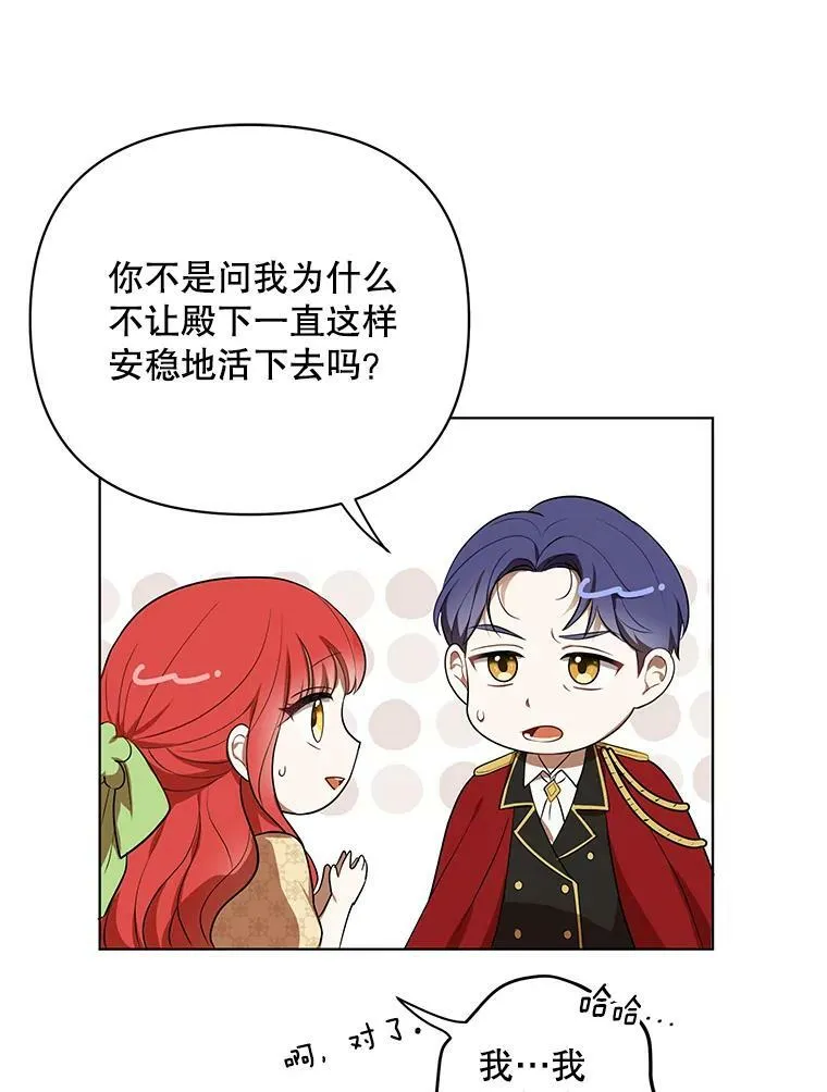 15.翻译器 第99页