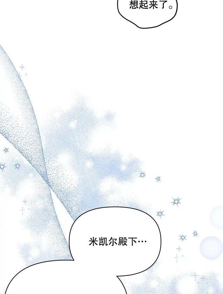 15.翻译器 第100页