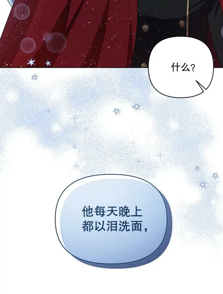 15.翻译器 第102页