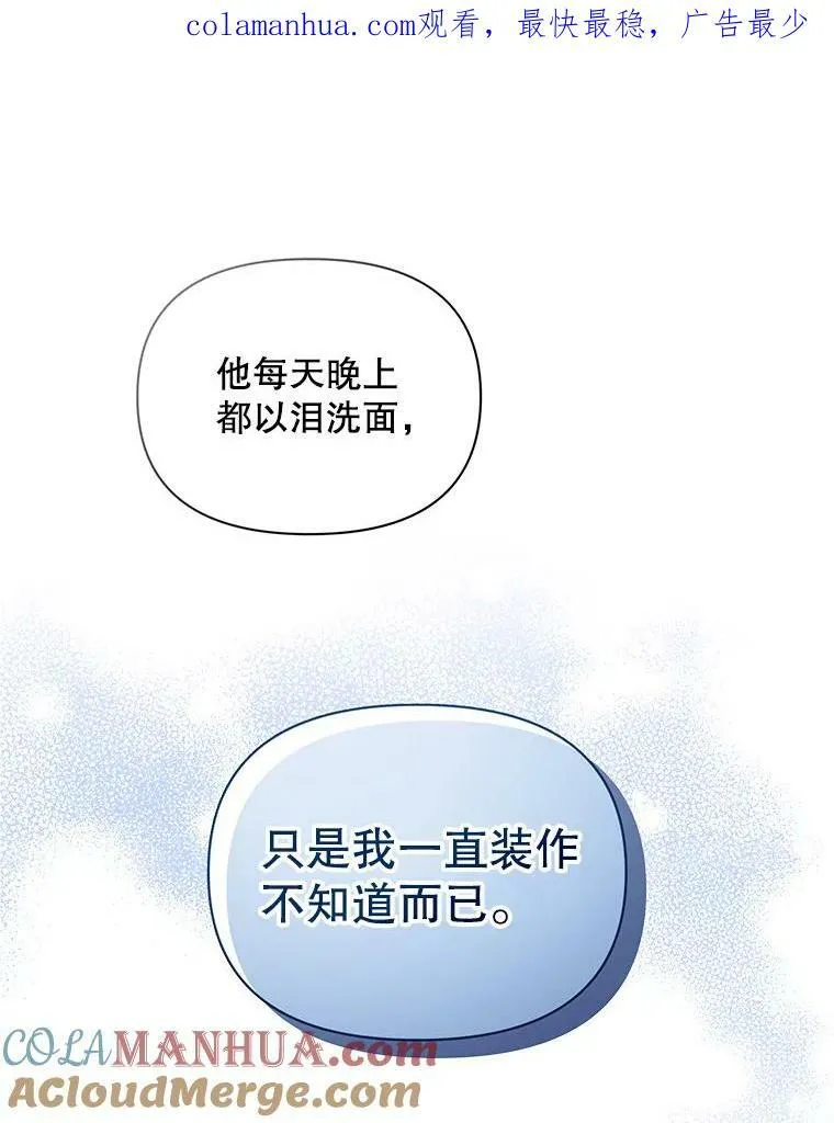 15.翻译器 第108页