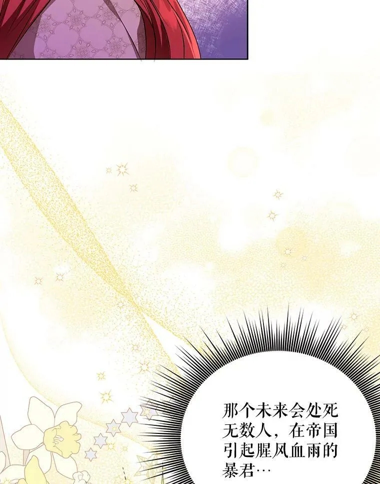 16.第1次失误 第3页