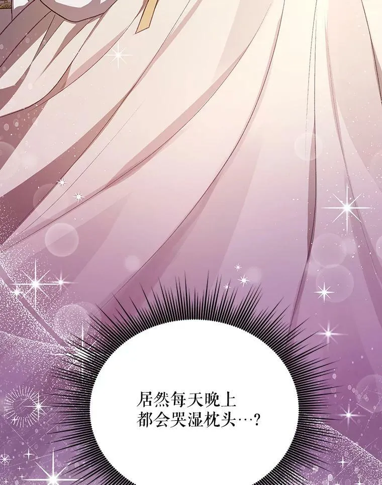 16.第1次失误 第5页