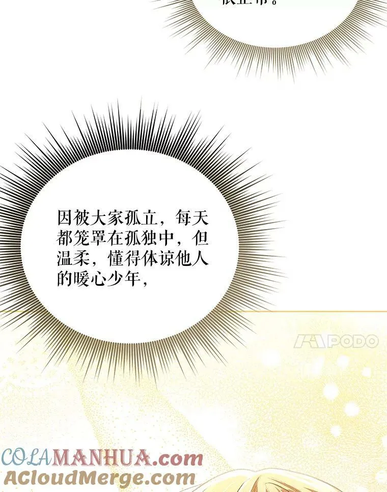 16.第1次失误 第7页