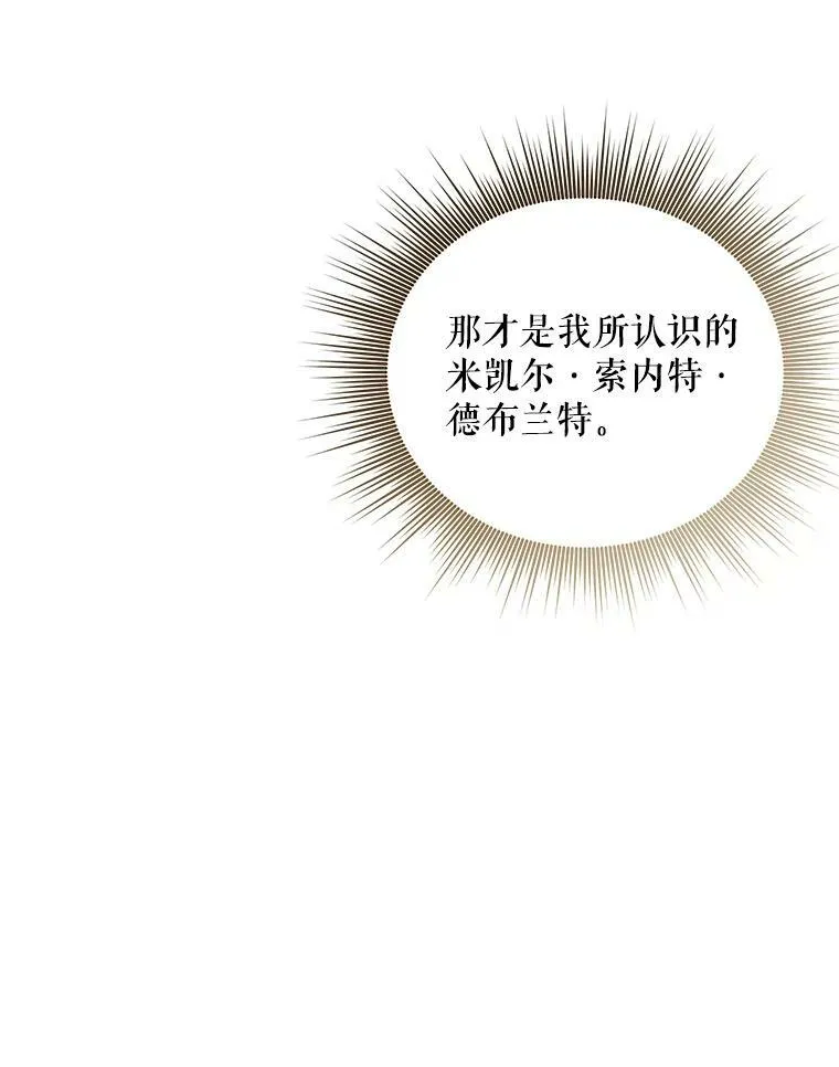 16.第1次失误 第9页