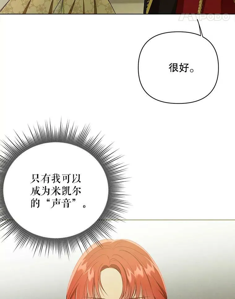 16.第1次失误 第11页