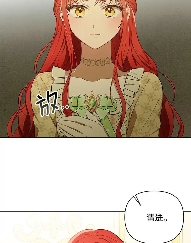 16.第1次失误 第12页