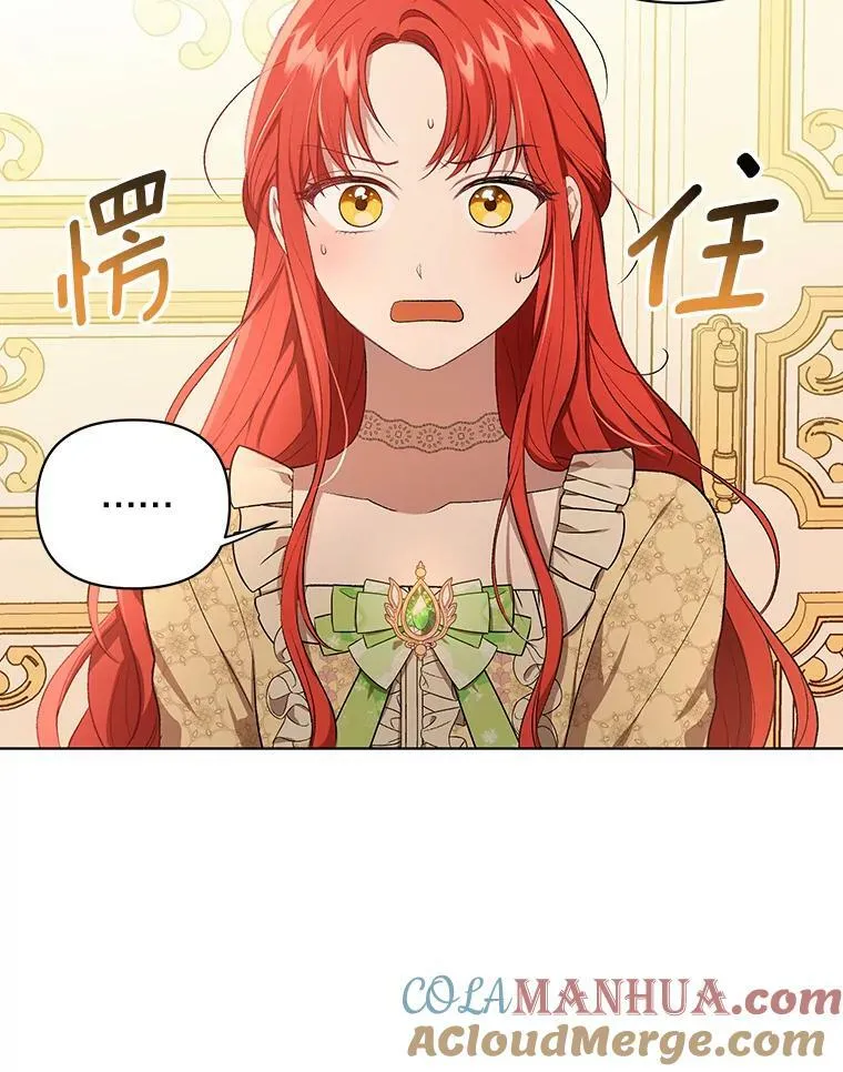 16.第1次失误 第13页