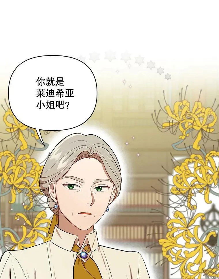 16.第1次失误 第14页