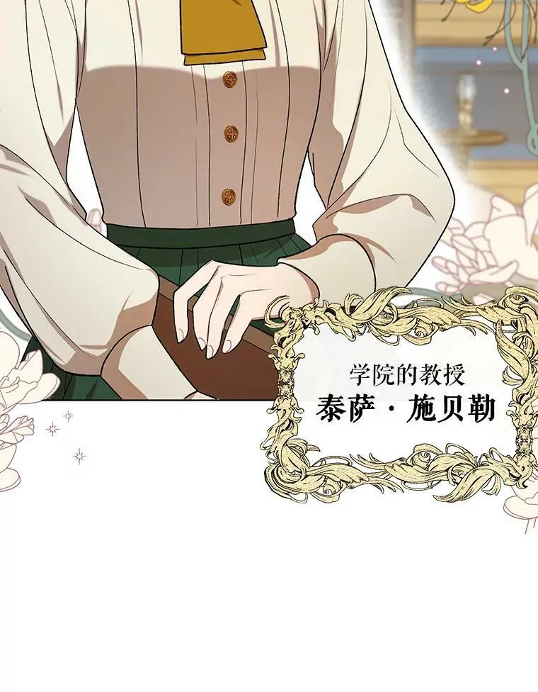 16.第1次失误 第15页