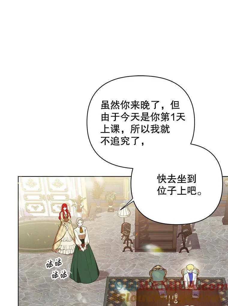 16.第1次失误 第16页