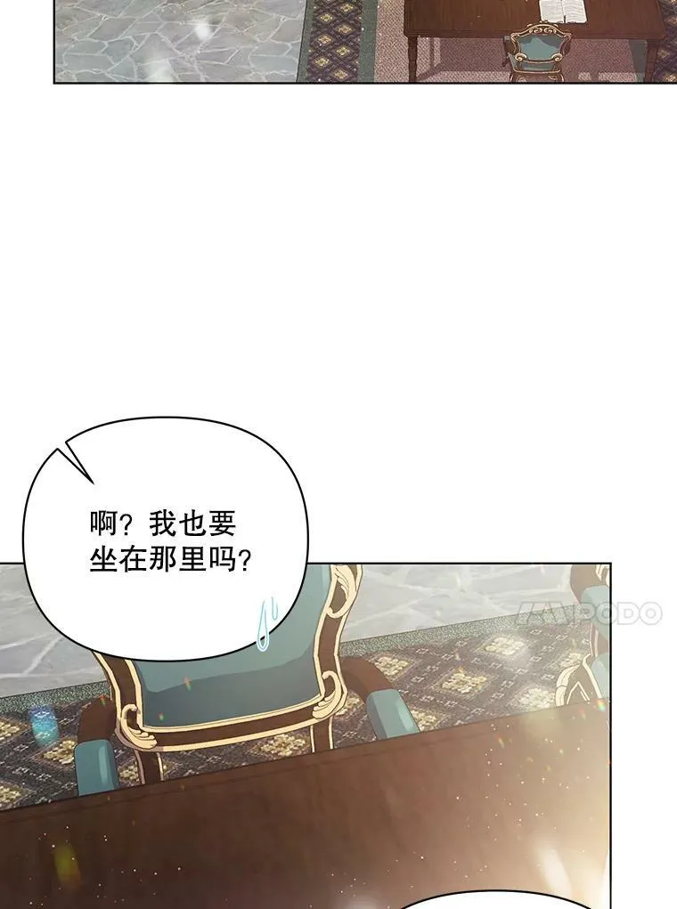 16.第1次失误 第17页