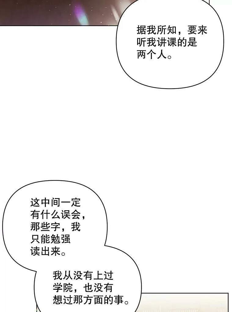 16.第1次失误 第18页