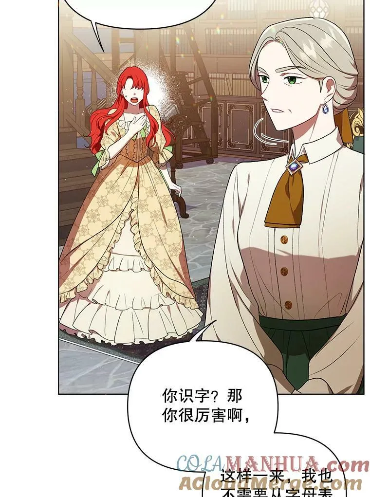 16.第1次失误 第19页