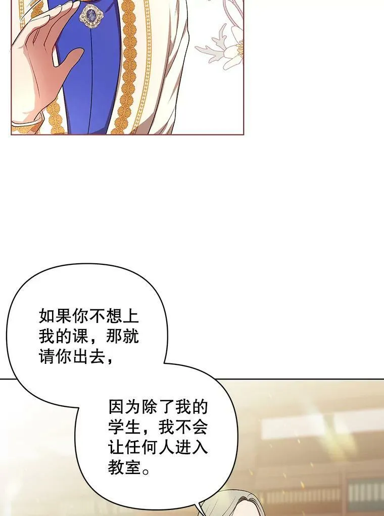 16.第1次失误 第21页