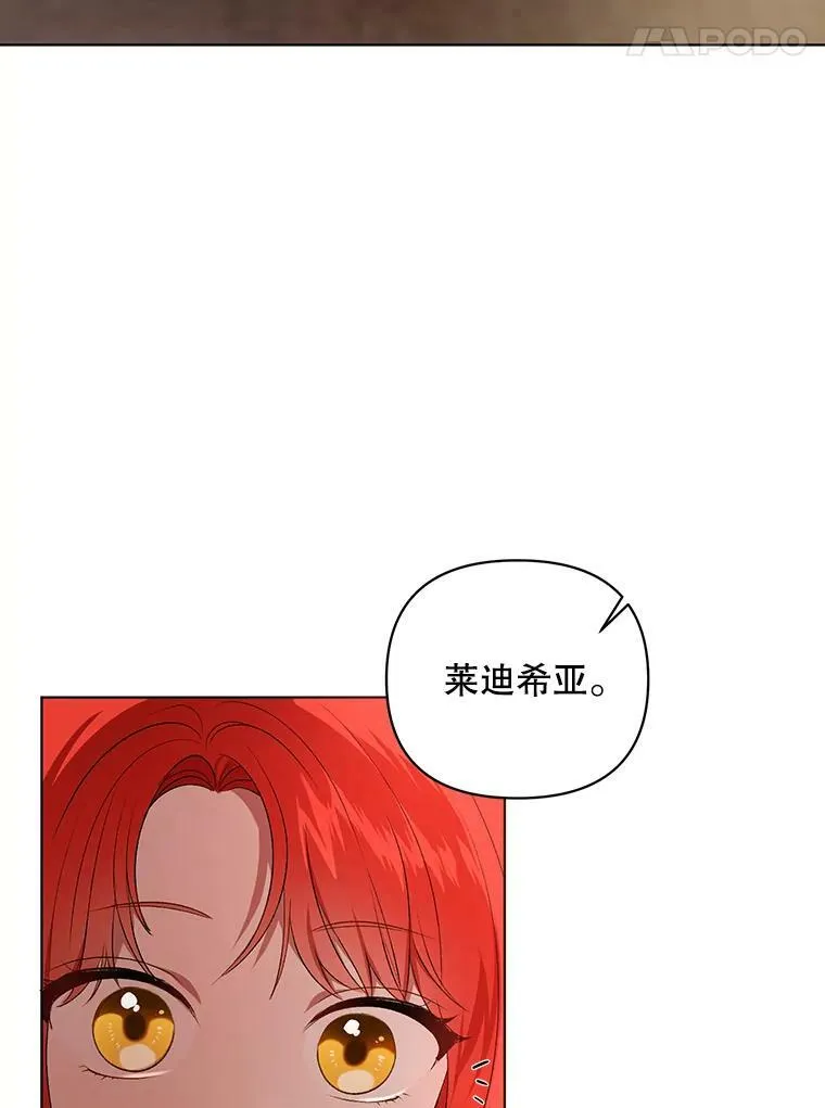 16.第1次失误 第24页