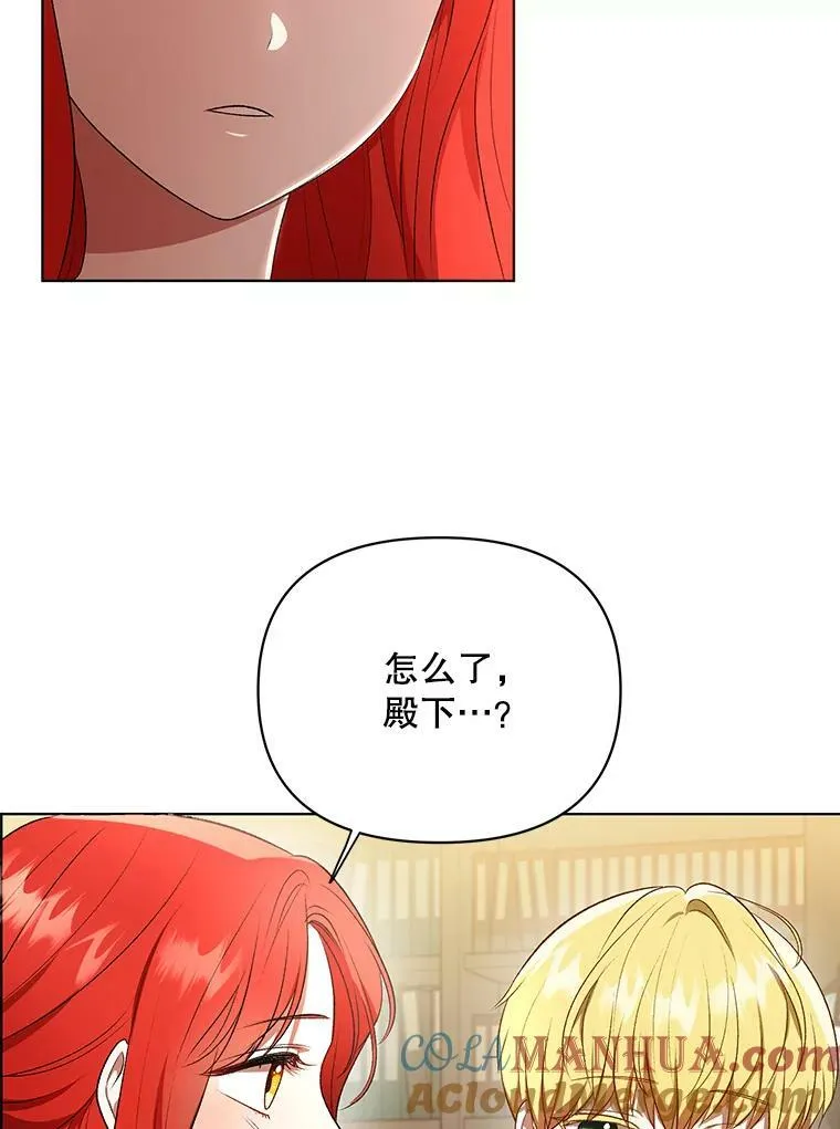 16.第1次失误 第25页