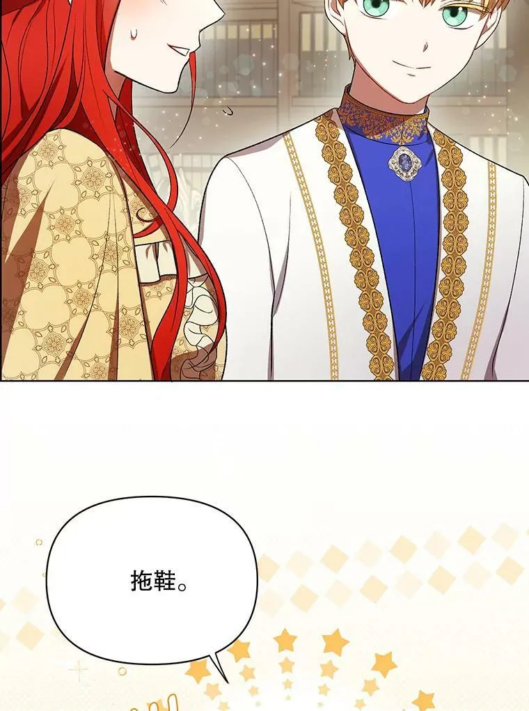 16.第1次失误 第26页