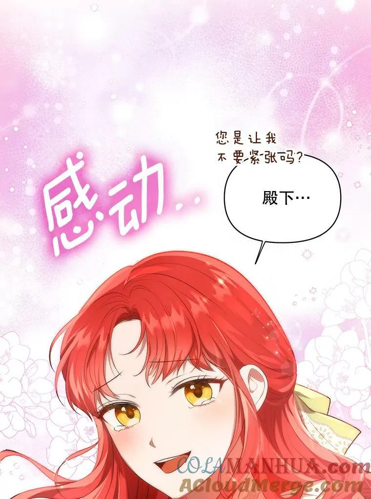 16.第1次失误 第28页