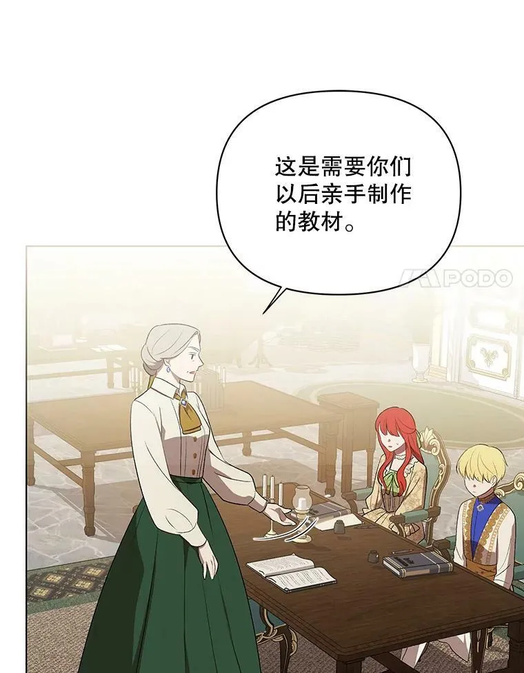 16.第1次失误 第30页