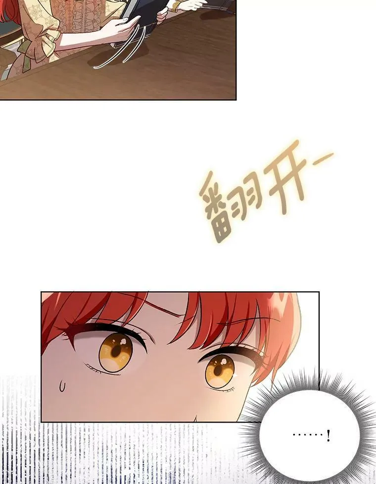 16.第1次失误 第32页