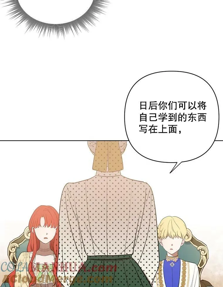 16.第1次失误 第34页