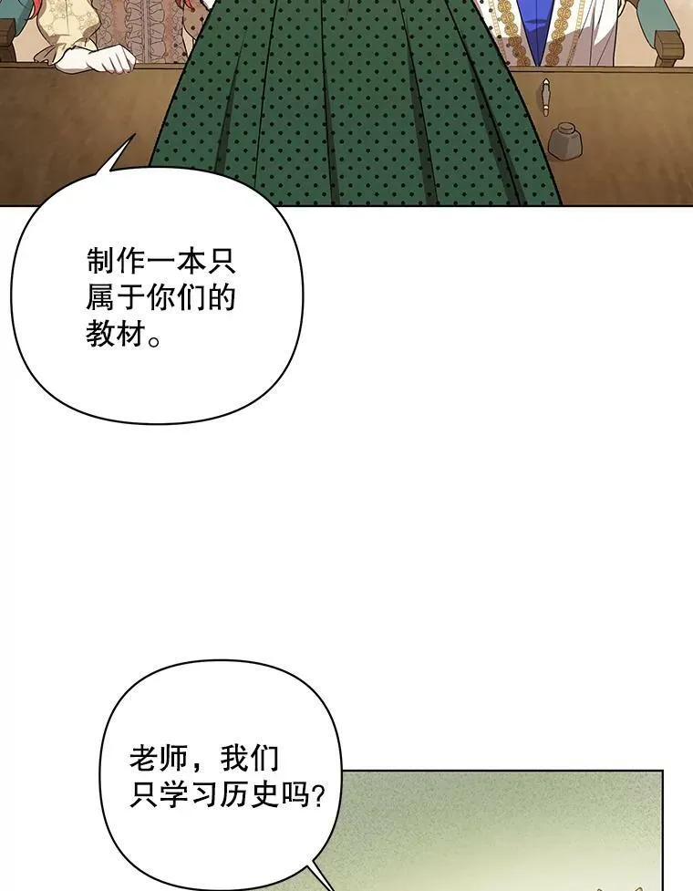 16.第1次失误 第35页