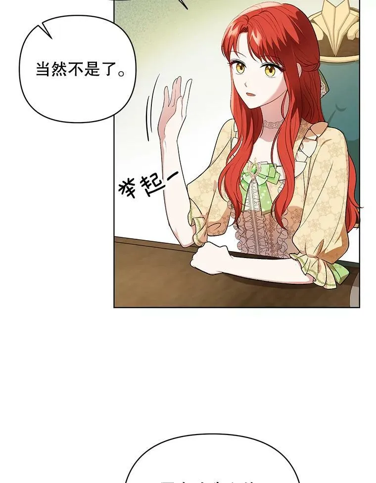 16.第1次失误 第36页