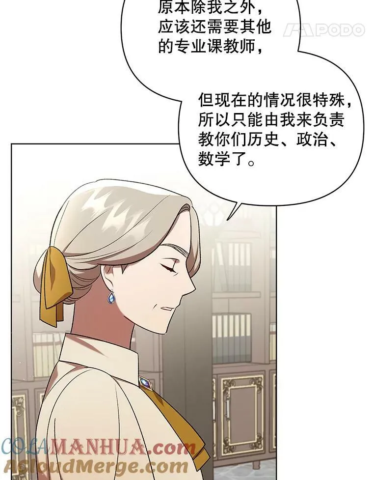 16.第1次失误 第37页