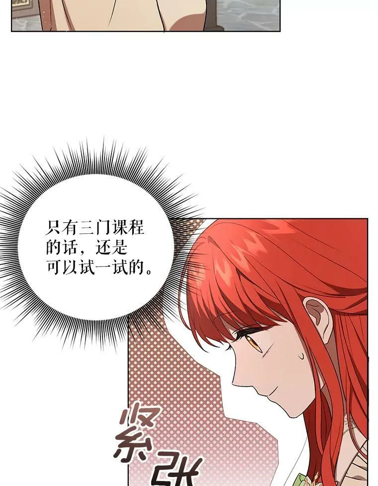 16.第1次失误 第38页