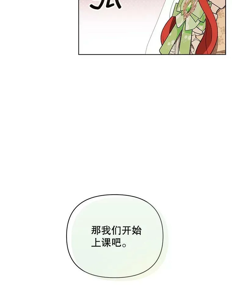 16.第1次失误 第39页