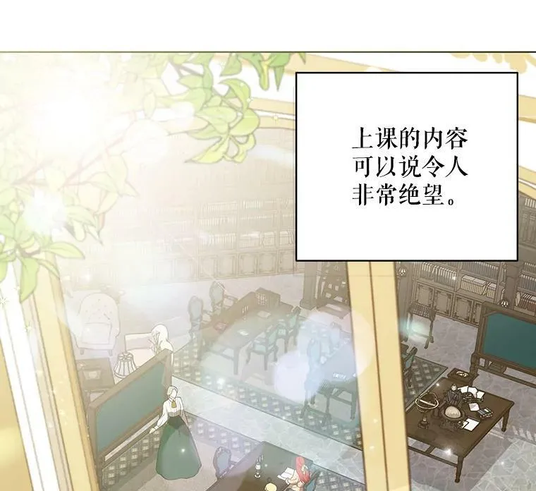 16.第1次失误 第42页