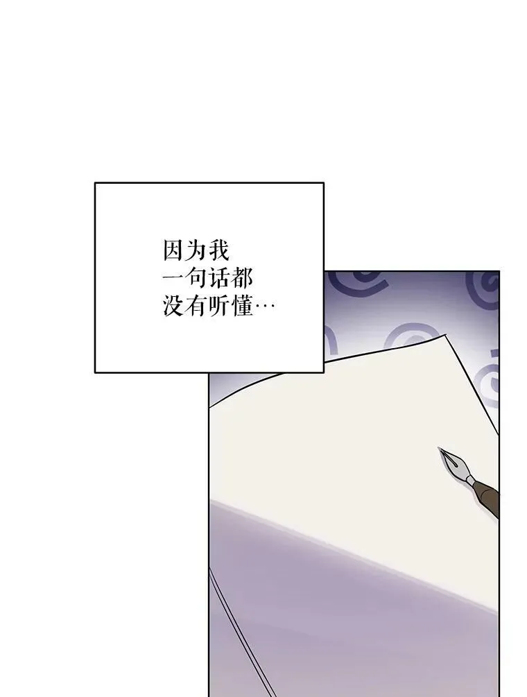 16.第1次失误 第44页