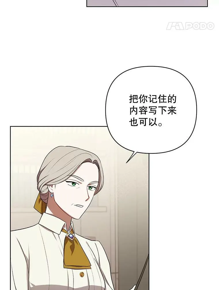 16.第1次失误 第45页