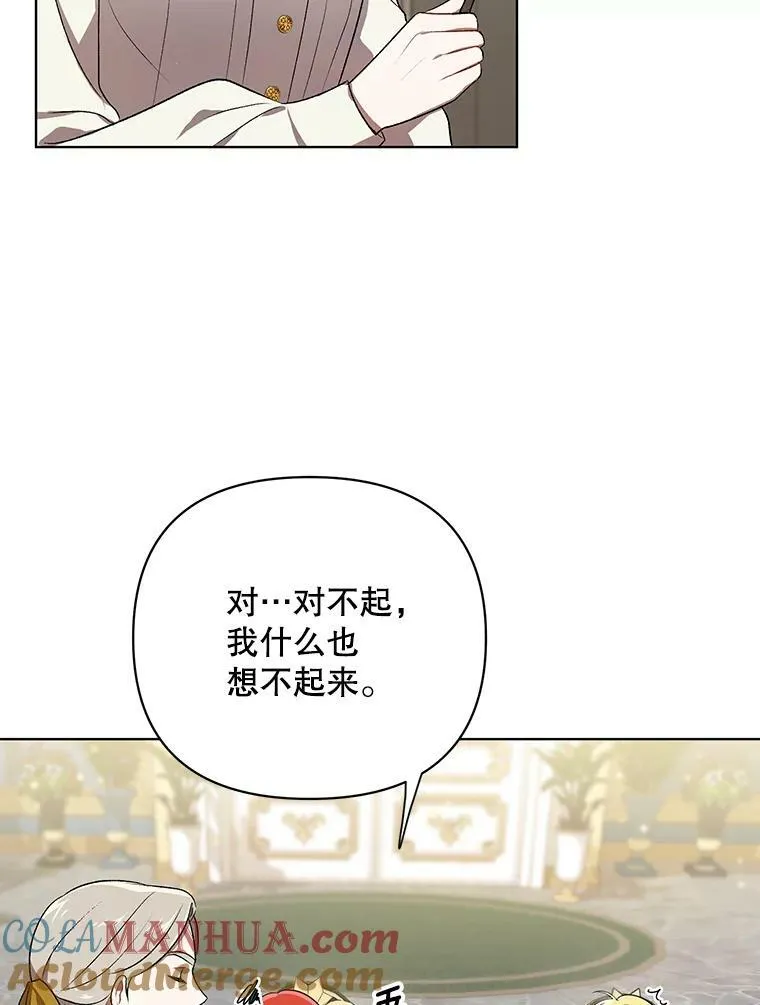 16.第1次失误 第46页