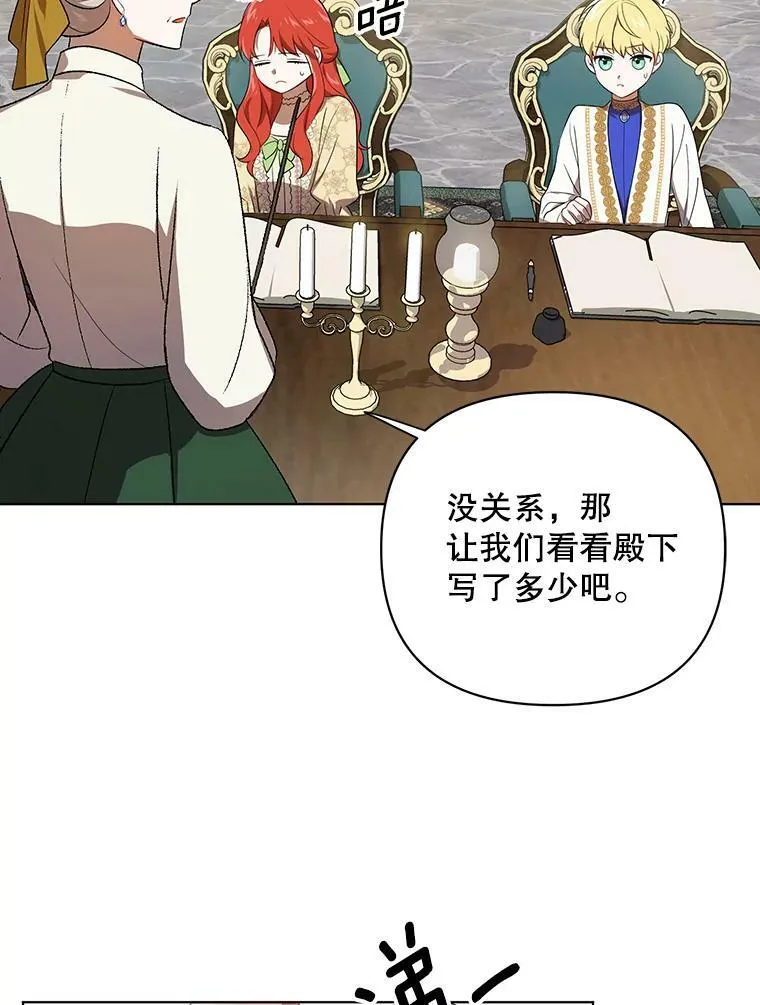 16.第1次失误 第47页