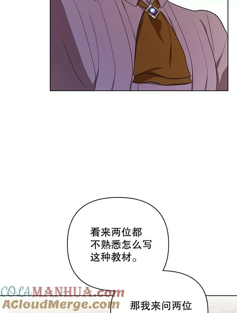 16.第1次失误 第49页