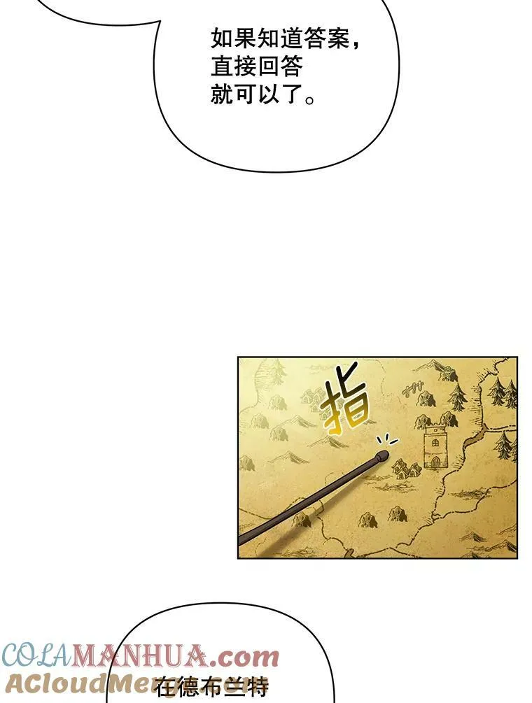 16.第1次失误 第52页